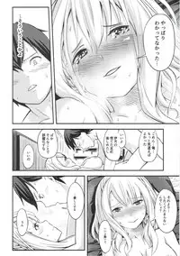 (C93) [Studio Hatake (Tarooimo)] Miyako Estrus (Imouto sae Ireba Ii.)