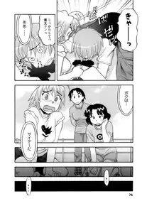 [Yanagi Masashi] Love Comedy Style 2