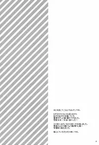 [Sick:Re (Yan)] Stop Kiss!! (Kuroko no Basuke)