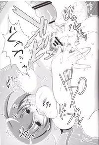 (C83) [True-Bell (Nekono Lonmiy)] Miyuki Mama ga Kawai Sugite Ikiru no ga Tsurai. (Smile Precure!)