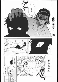 (C67) [Studio Kimigabuchi (Kimimaru, Waka)] School Champlu (School Rumble, Haja Kyosei Great Dangaioh)