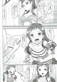 (C92) [Mikandensya (Dan)] SSR Lesson (THE IDOLM@STER MILLION LIVE!)