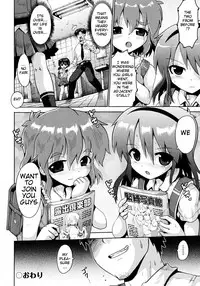 [Yaminabe] Yuganda Ganbou | Corrupted Desire (Loliota) [English] [BlindEye]