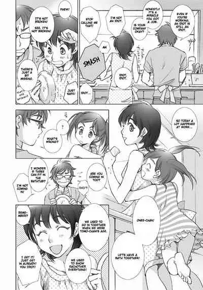 [Kerorin] Love Fool Ch. 0-1 [English] [Gondis] [Digital]