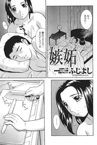 COMIC Penguin Club Sanzokuban 2007-01