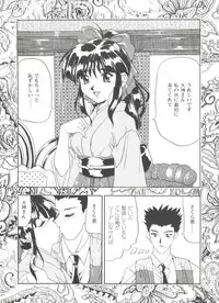 [Anthology] Girl's Parade Scene 1 (Various)