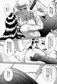 [MAC-V] Tenshi no Dangan (Angel's Bullet)