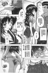 [Natsuka Q-Ya] Oki ni Haramase! | 感覺像受孕了！ [Chinese]