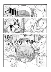 [Studio N.BALL (Haritama Hiroki)] IDOL NAVIG@TOR E.L.O (THE iDOLM@STER)