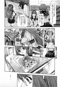 Comic POT 2003-08 Vol. 24