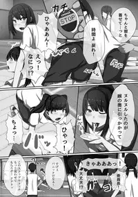 [Kawano Masatoshi] Choukyouin Control [Digital]