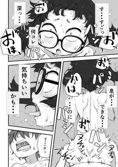 (camekirin) Boku wa Manken Senzoku Nude Model 2 (SEX Gasshuku Hen)