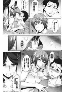 Haha No Kawaki | 義母的性飢渴