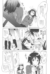 [Fudou Ran] Koitama [Digital]