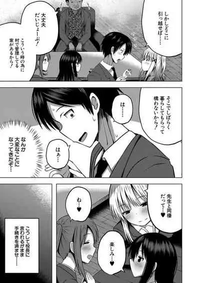 COMIC Mugen Tensei 2021-12 [Digital]
