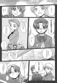 Comic MegaPlus Vol 15 [2005-01]