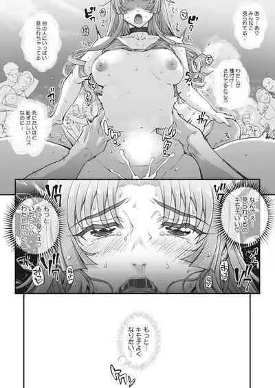 COMIC HOTMILK 2024-05