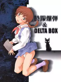 (C63) [Delta Box, Jigen Bakudan (Ishida Masayuki, Kanibasami)] Kaidan (Gakkou no Kaidan)