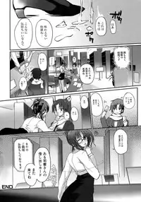 Jun-ai Kajitsu 2009-01