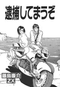 [Various] Madonna Special 2 (METAL)