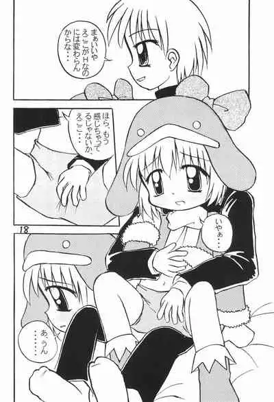 (C57) [multi★task! (Takeyabu)] ECO Millennium!! (Ecoko)