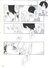 (SC48) [Aa Aishiteru (Taishow)] Oshino-san-chi no Shinobu-chan. Sono 3 (Bakemonogatari)