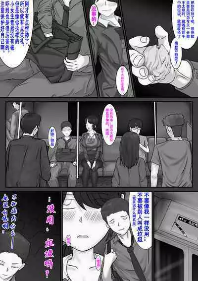 PURELOVE 长篇系列《雏鸟不语》"Silent Bird" P-1