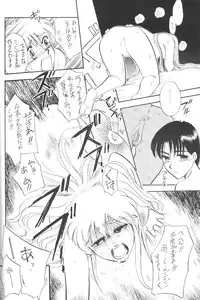 (CR17) [Dream House (Various)] Prominent 5 (Akazukin Cha Cha)