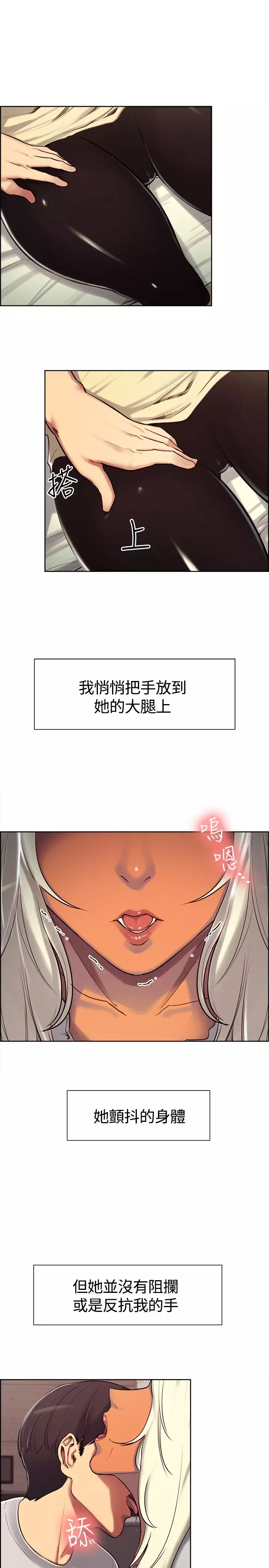 housemaid 调教家政妇 ch.1-10