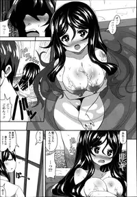 COMIC Tenma 2013-07