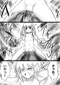 [Dende] Fushigi Sekai -Mystery World- Nonona 28 ~Zoku Makokuou no Engoku, Rousen no Inma Mushi no Mahidoku~