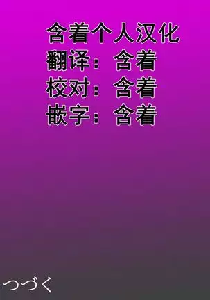 The husband is in prison while the wife is ... 1 to 5  中文