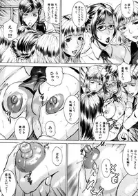 [Isamu] Jikangai Kinmu