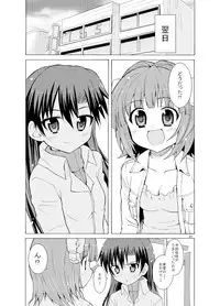 (C77) [Sweet Avenue (Kaduchi)] Sweet Memories5 (THE iDOLM@STER)