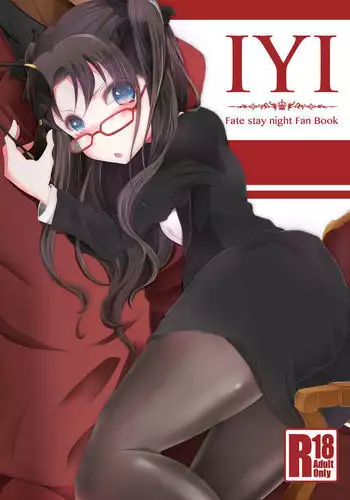 IYI 漢化