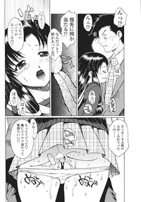 Comic Sigma Volume 2