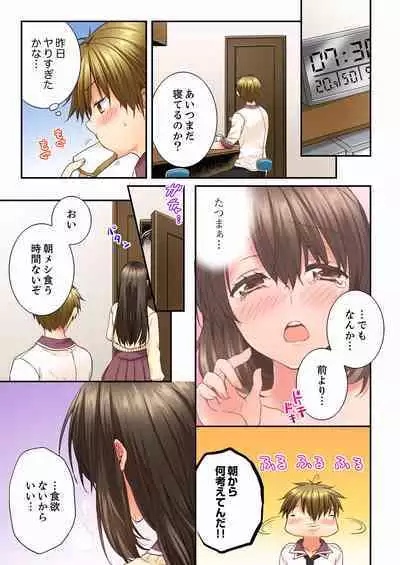 [Togari Ren] Osananajimi ni Ikasareru Nante...! Doukyo Shonichi ni Kenka Ecchi 01-20