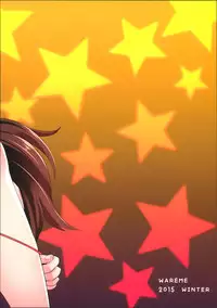 (C89) [Wareme (Koppe)] Nayameru☆Princess (Go! Princess PreCure) [Chinese]