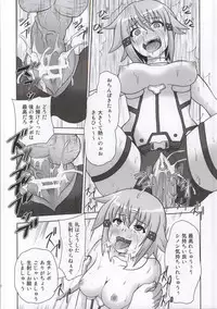 (C86) [Kuroi Mono (Akadama)] Haiboku Heroines (Sword Art Online)