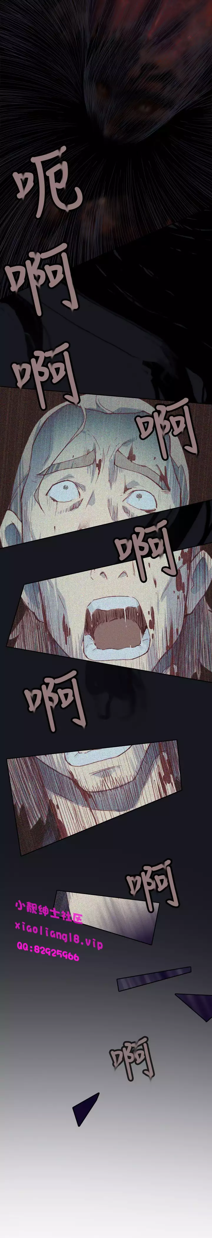 中文韩漫 腥紅之壁 Ch.0-6