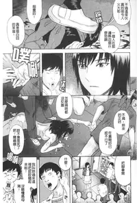 [Tenjiku Rounin] ARCHAIC ANGEL Ryouki no Hate | 凌鬼之果 [Chinese]