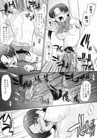 COMIC Megastore H 2005-03