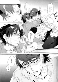 [Heart (Maya)] Kudan no Gotoku Uso Itsuwarinaku (Fate Zero)