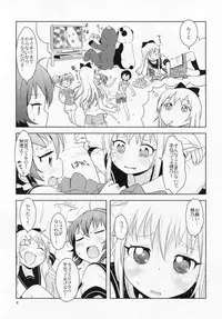 (C88) [wildstyle (9SO)] Ponite-Ribbon★Fantasia (YuruYuri)