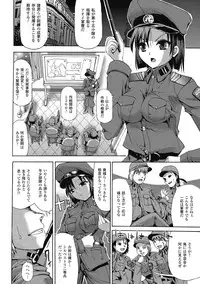 [SAS] Angel Tail [Digital]