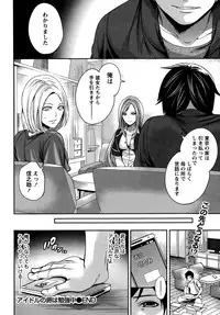 Monthly Vitaman 2015-05