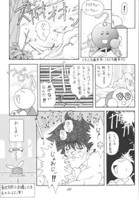 [RPG Company (Aono6go)] FREE-SPIRITS VICTORY (Various) [Digital]