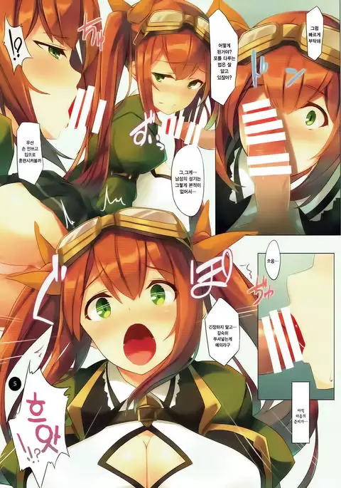 Gokujuu Kyonyuuhou | 극중 거유포