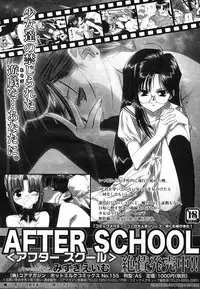 COMIC Megastore H 2003-05