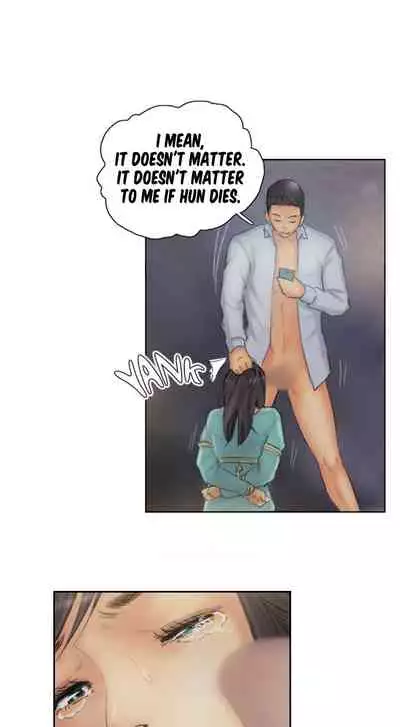 [LSD] New Face (Ch.1 - 40) [English] [END]